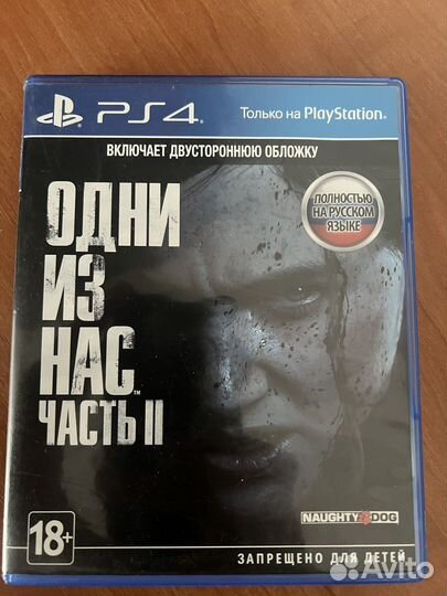 Игра для приставки ps4