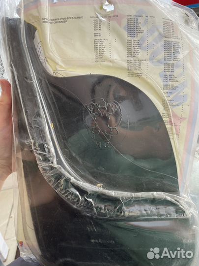 Брызговики универсальные