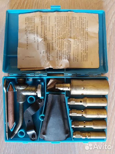 Набор горелок СССР