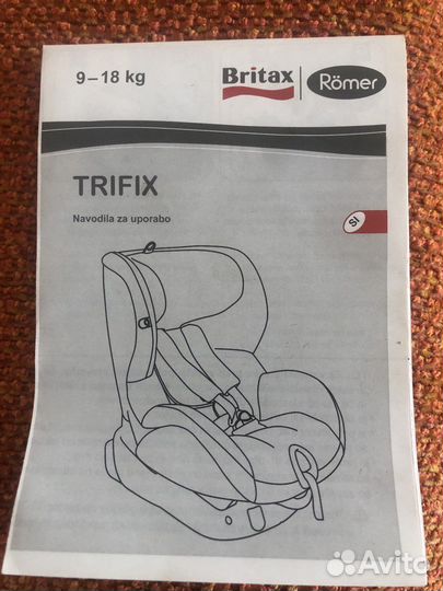 Автокресло britax romer