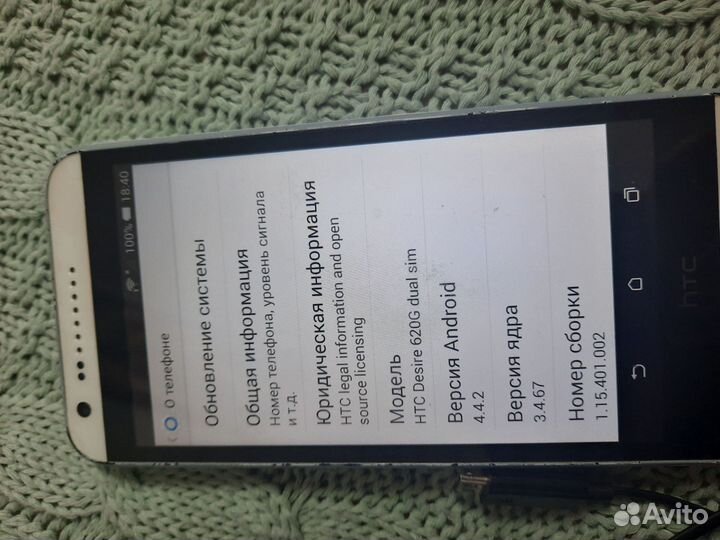 HTC Desire 620G, 8 ГБ