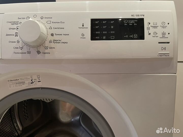 Стиральная машина electrolux