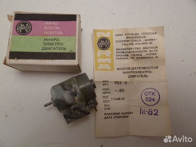Микро электро двигатель мэ-1П Таллин СССР