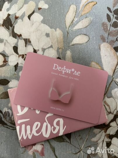 Подарочный сертификат на 5 тыс