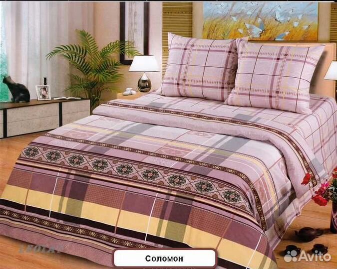 Комплекты постельного белья