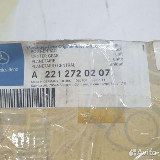 Шестерня A2212720207 Mercedes-Benz ML W164 0