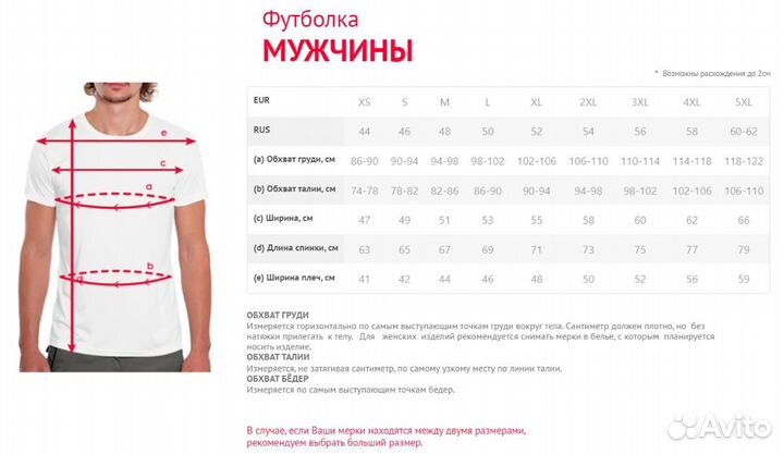 Футболка «Нью-Джерси Девилз (форма)» Луга