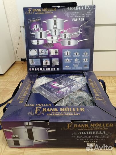 Набор посуды Frank moller