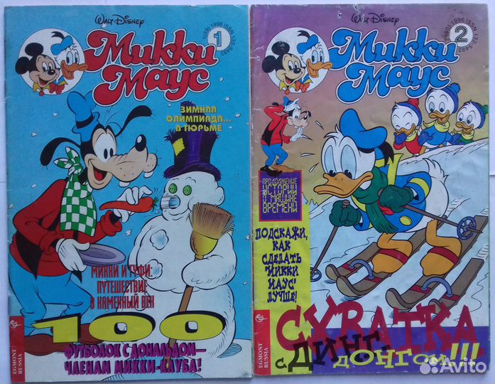 Комиксы из 90-х Микки Маус, Микки-Детектив