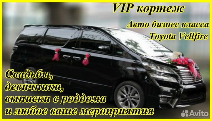 Для торжеств,деловых встреч и отдыха