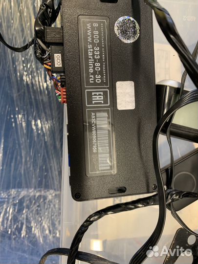 Автосигнализация starline a93