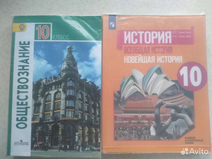 Комплект учебников 10 класс