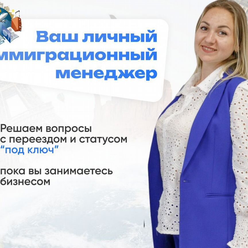 Anya jinsiy partiyalar