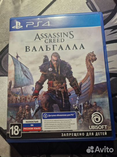 Assassins creed вальгалла ps4