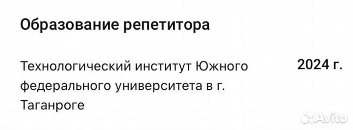 Репетитор по информатике ОГЭ