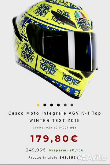 Шлем agv k1
