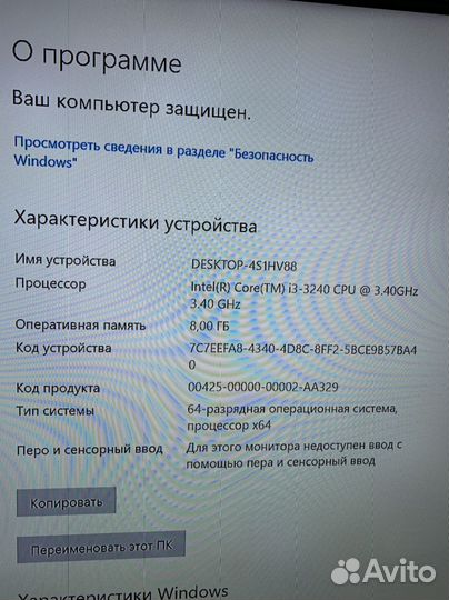 Системный блок Core i3 для работы и развлечений