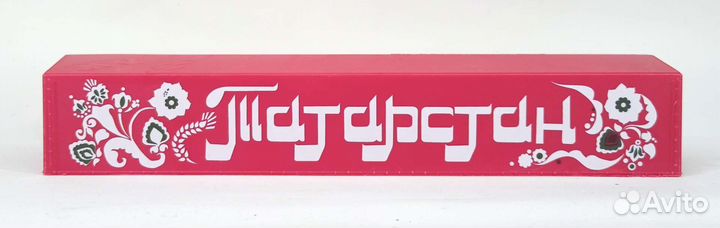 Тент камаз-5410 Элекон Татарстан