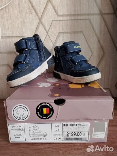 Ботинки осенние для мальчика 22 размер