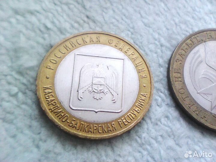 Десять р ублей биметалл 18 монет города