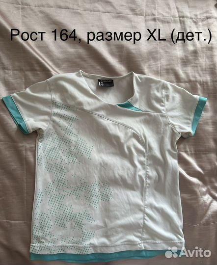 Спортивная одежда