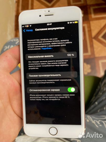 iPhone 6S Plus, 128 ГБ