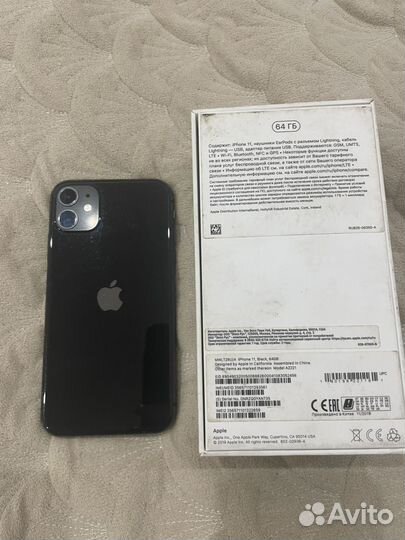 iPhone 11, 64 ГБ