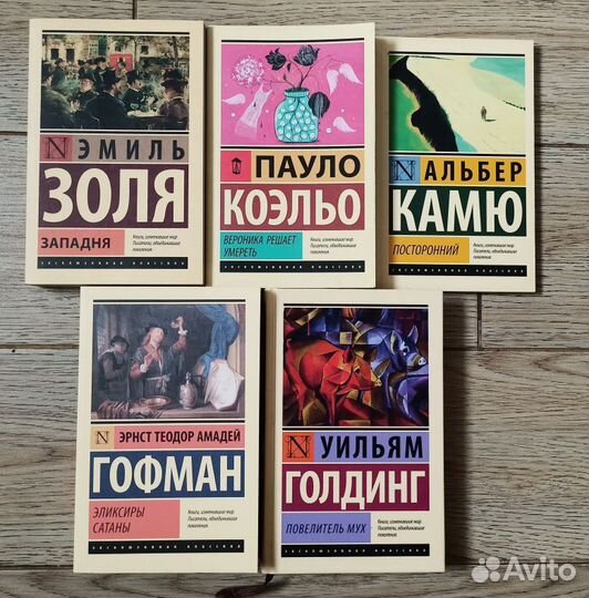 Книги