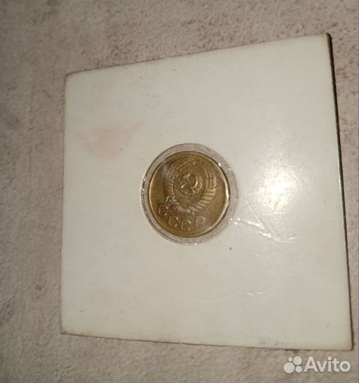 Продам монеты СССР