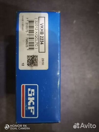 Подшипник для iveco mercedes-benz renault trucks