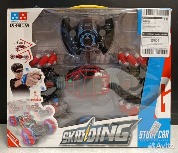 Дрифт машинка перевертыш Skidding Stunt Car