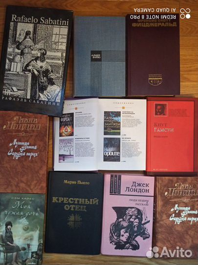 Книги зарубежная классика