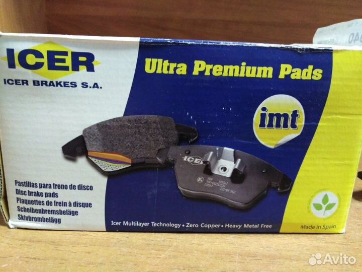 Колодки дисковые передние Bmw 3-Series 2005-2012