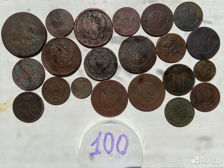 Медные царские монеты