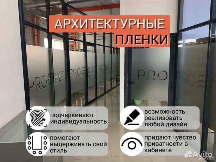Тонировка окон, балконов, фасадов. Тонирование
