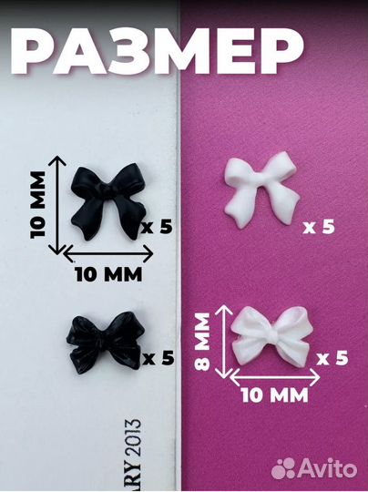 Фигурки для ногтей