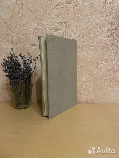 Oscar Wilde The picture of Dorian Gray 1958г