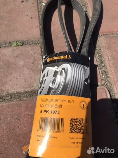 Ремень 6рк 1973 новый