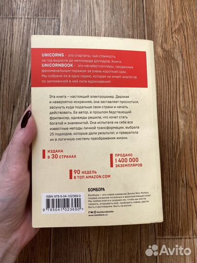 Книга ни сы джен синсеро