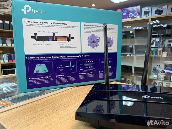Модем Роутер TP-Link Archer A8