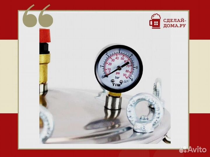 Автоклав Вятка 23 литра