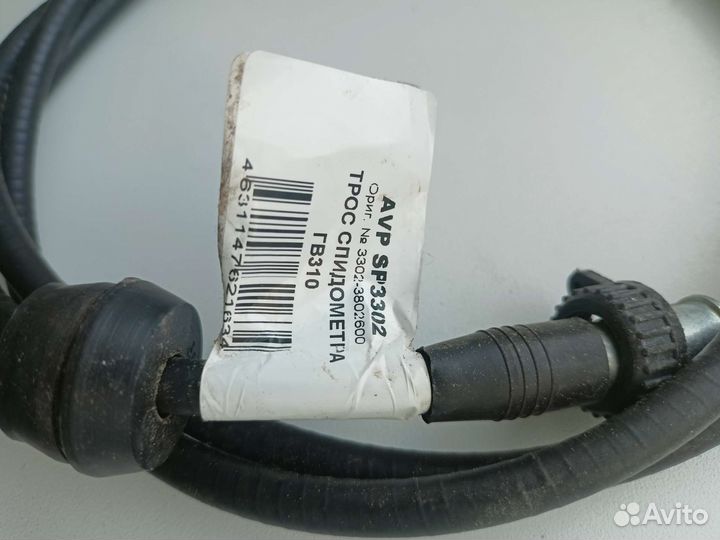 Трос спидометра Газ/Газель