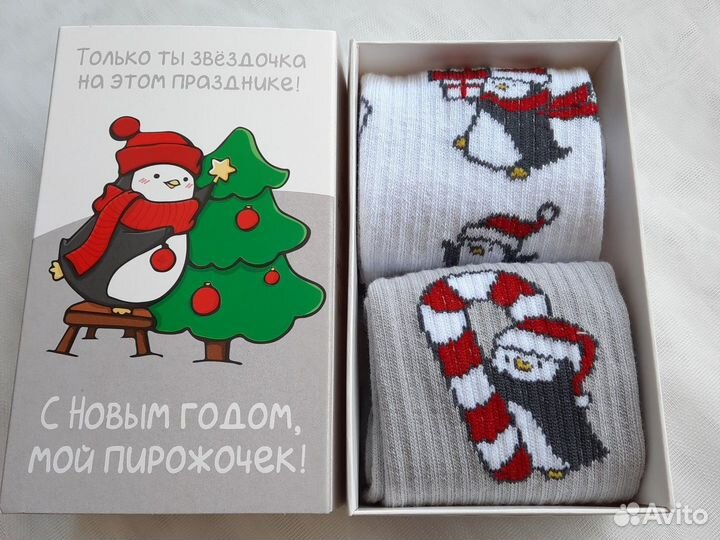 Новогодние носки в коробке