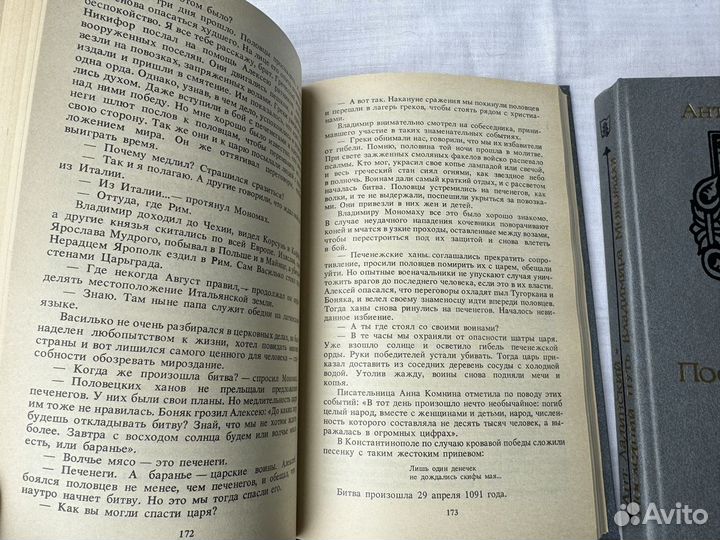 Ант. Ладинский. Комплект из 3-х книг. 1987 г