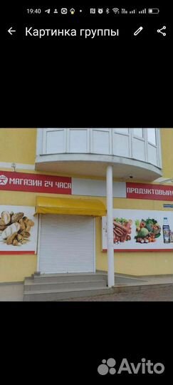 Работа продавец кассир