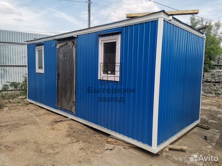 Бытовки металлические. Вагончики для проживания
