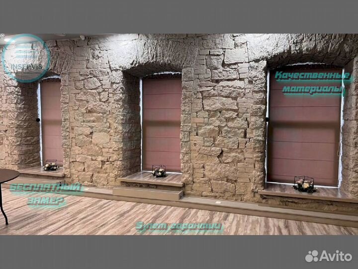 Жалюзи на проём