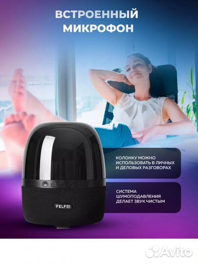 Bluetooth колонка блютуз