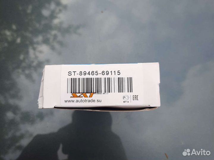 Датчик кислорода Toyota Land Cruiser