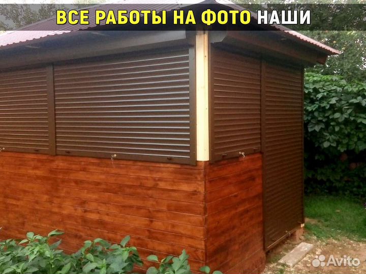 Гаражные ворота рольставни в наличии